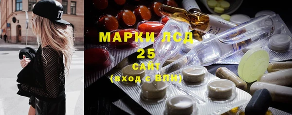 прущая мука Богородск